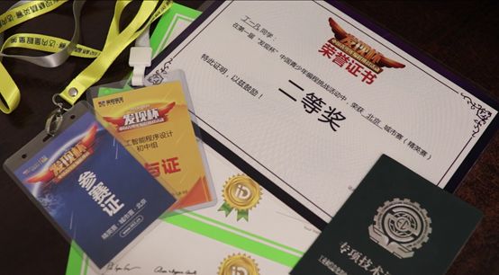 【學(xué)員故事】從代碼中走出的極客少年！ 