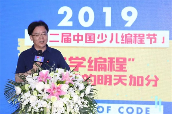 第二屆中國少兒編程節(jié)震撼來襲 ，發(fā)布會現(xiàn)場精彩回顧！
