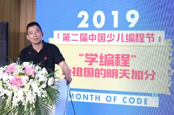 第二屆中國少兒編程節(jié)震撼來襲 ，發(fā)布會現(xiàn)場精彩回顧！