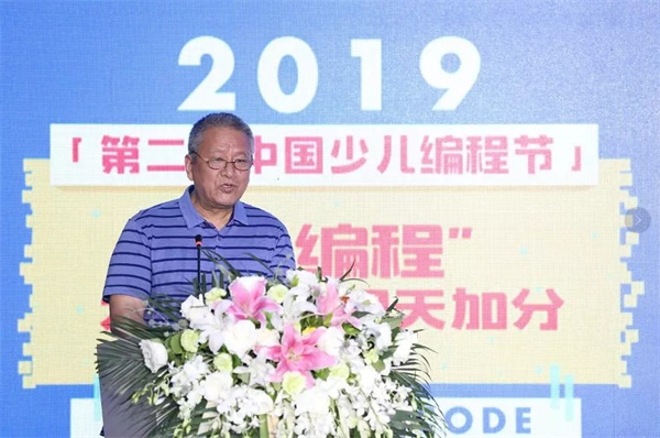 第二屆中國少兒編程節(jié)震撼來襲 ，發(fā)布會現(xiàn)場精彩回顧！