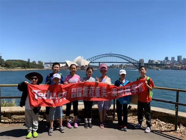 2019童程童美·國際高端編程研學(xué)營正式拉開帷幕！