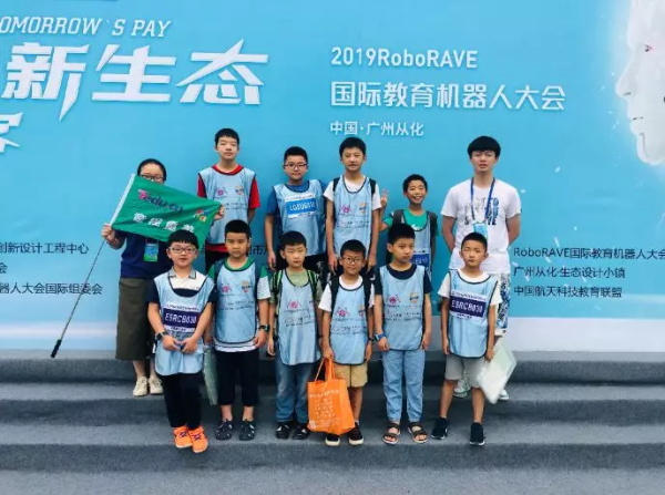 超燃！勇奪三冠，為國(guó)爭(zhēng)光，童程童美問鼎2019RoboRAVE世界總決賽！