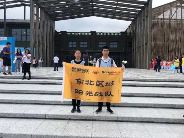 超燃！勇奪三冠，為國(guó)爭(zhēng)光，童程童美問鼎2019RoboRAVE世界總決賽！