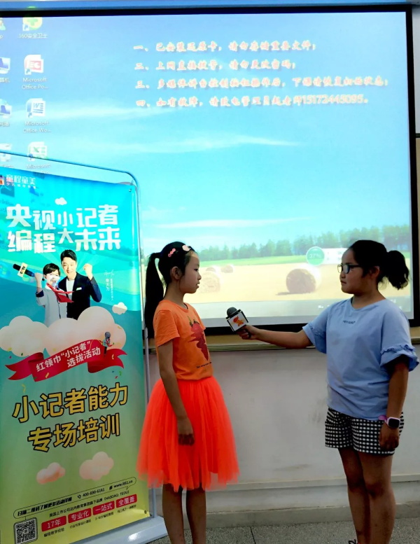 童程童美央視小記者集訓(xùn)，助力孩子成功登上央視舞臺(tái)！