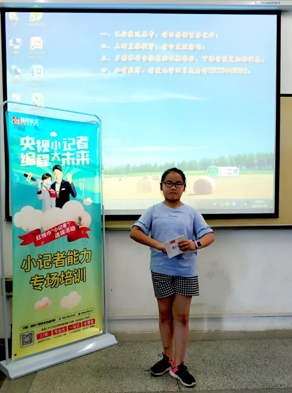 童程童美央視小記者集訓(xùn)，助力孩子成功登上央視舞臺(tái)！