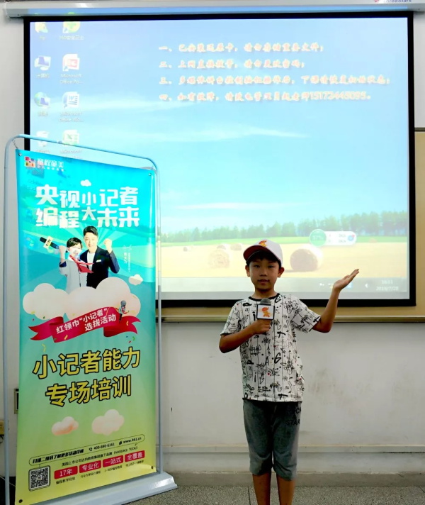 童程童美央視小記者集訓(xùn)，助力孩子成功登上央視舞臺(tái)！