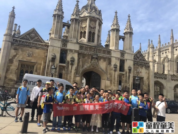 旅途見真知，世界做課堂：看看牛娃們的暑假是怎么過的！