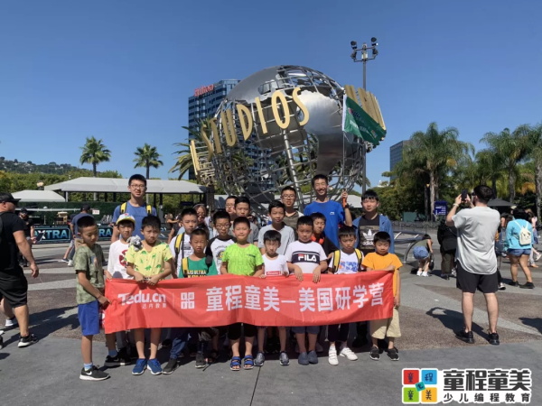 旅途見真知，世界做課堂：看看牛娃們的暑假是怎么過的！