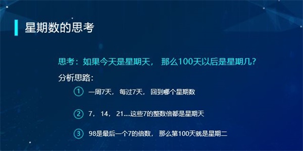 “半斤八兩”為什么一樣多？用編程告訴你這里的玄機(jī)！ 