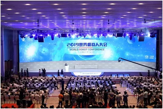 2019世界機(jī)器人大會(huì)隆重開幕，智能機(jī)器人教育成亮點(diǎn)！