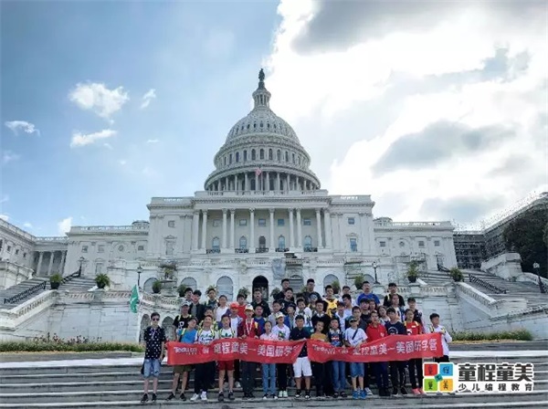 2019童程童美國際編程研學(xué)營圓滿收官，500名學(xué)員點亮名校夢！