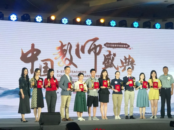 實(shí)力見證 | 童程童美榮膺“2019新浪五星金牌教師評(píng)選盛典”多項(xiàng)大獎(jiǎng)！