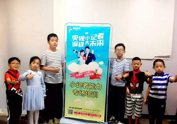 童程童美央視小記者集訓，走進古都南京！