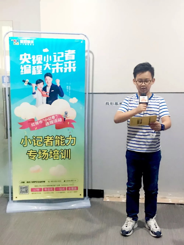 童程童美央視小記者集訓，走進古都南京！