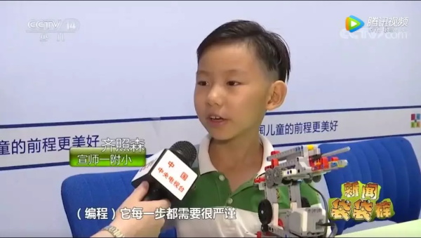 重磅！央視專題報道童程童美，第二屆少兒編程節(jié)獲高度評價！