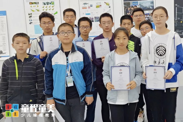 【國內(nèi)營地】童程童美?北京清華AI精英創(chuàng)投挑戰(zhàn)營報名開啟！