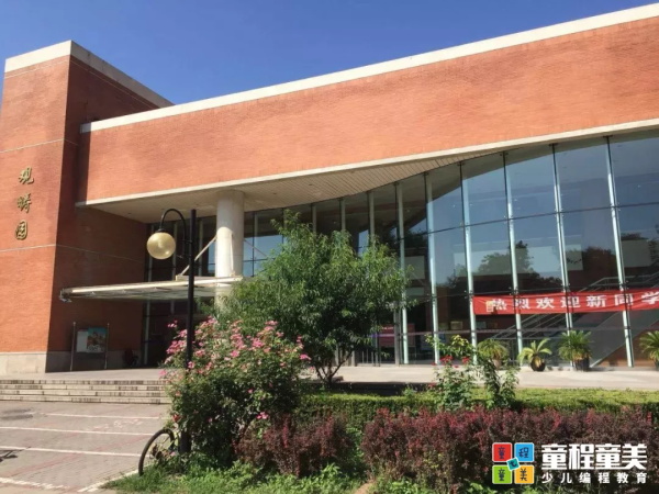 【國內(nèi)營地】童程童美?北京清華AI精英創(chuàng)投挑戰(zhàn)營報名開啟！