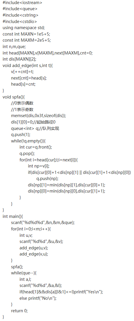 真題解析 | CCF CSP-J 2019 入門(mén)級(jí)第二輪認(rèn)證真題及答案（附信奧真題庫(kù)） 