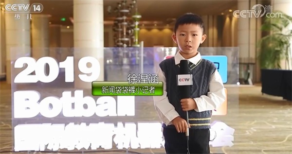 童程童美學(xué)員再登CCTV，變身央視小記者直擊2019Botball世界機(jī)器人大會·中國分會現(xiàn)場 