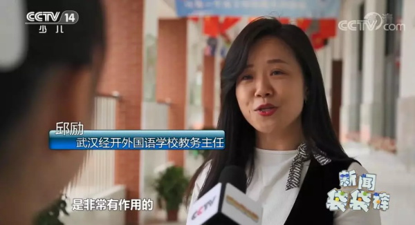 童程童美學員再登CCTV，走進武漢經(jīng)開外國語學校！