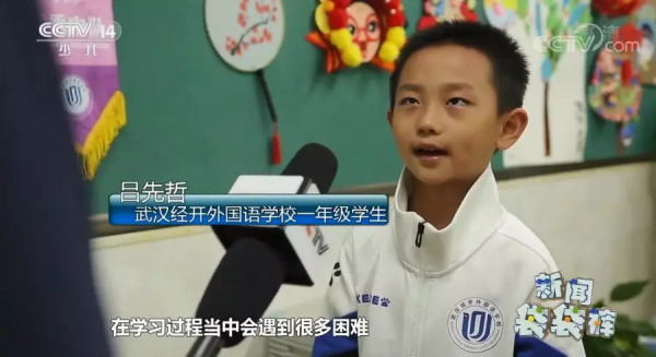 童程童美學員再登CCTV，走進武漢經(jīng)開外國語學校！