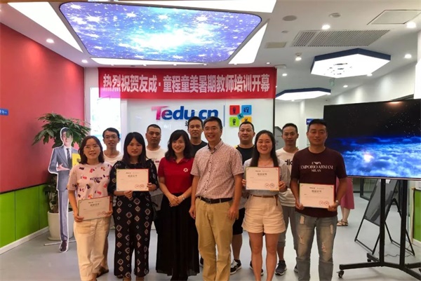 公益助學(xué)，點(diǎn)亮夢(mèng)想！童程童美用實(shí)際行動(dòng)推動(dòng)中國(guó)少兒編程教育發(fā)展 