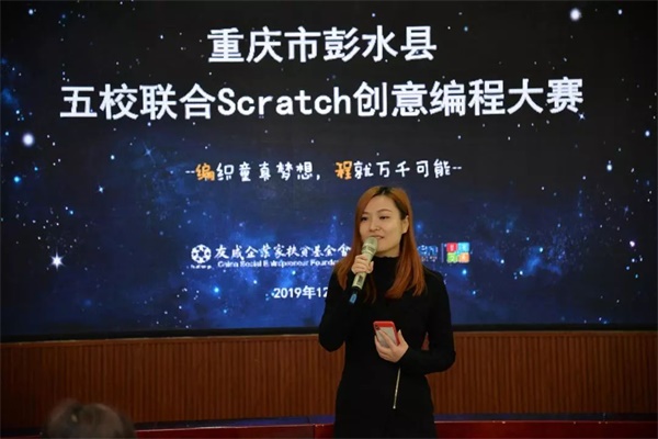 公益助學(xué)，點(diǎn)亮夢(mèng)想！童程童美用實(shí)際行動(dòng)推動(dòng)中國(guó)少兒編程教育發(fā)展 