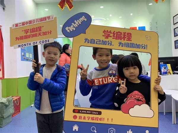 影響2600余萬(wàn)人，參與童程童美“編程一小時(shí)”是怎樣一種體驗(yàn)？