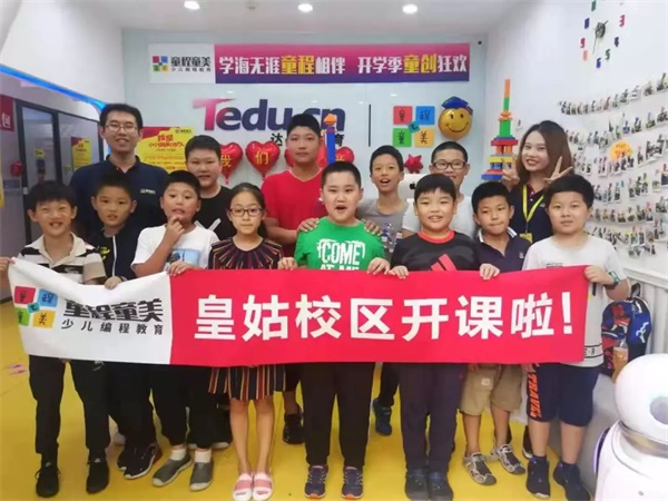 影響2600余萬(wàn)人，參與童程童美“編程一小時(shí)”是怎樣一種體驗(yàn)？