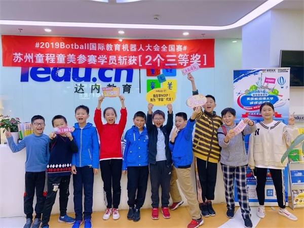 影響2600余萬(wàn)人，參與童程童美“編程一小時(shí)”是怎樣一種體驗(yàn)？